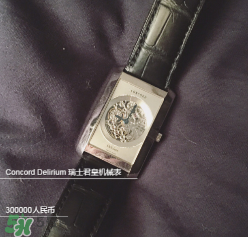 concord手表怎么樣？concord君皇手表什么檔次？