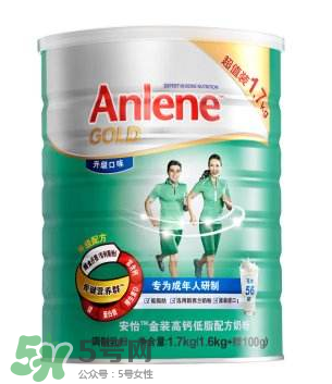 Anlene是什么牌子的奶粉？Anlene安怡奶粉是哪國的？
