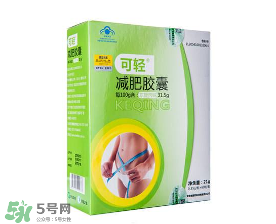 可輕減肥膠囊有效果嗎？可輕減肥膠囊怎么樣？
