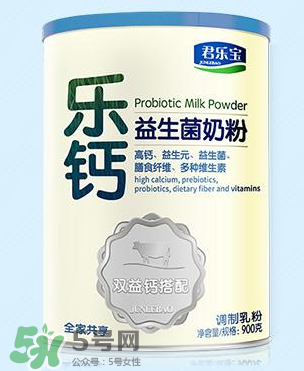 君樂寶益生菌奶粉怎么樣？君樂寶益生菌奶粉好嗎？