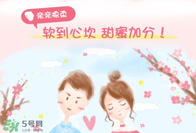 高潔絲衛(wèi)生巾多少錢？高潔絲衛(wèi)生巾價格