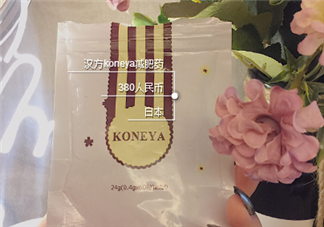 koneya減肥藥怎么樣？koneya減肥藥有用嗎？