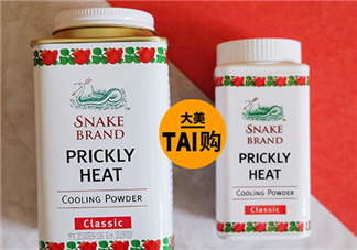 蛇牌爽身粉多少錢？蛇牌爽身粉價(jià)格