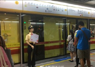 開設(shè)女性車廂是保護(hù)還是歧視？女性車廂男性可以乘坐嗎？
