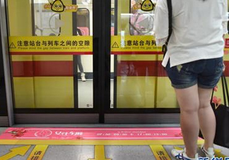 女性車廂什么時間段開啟？女性車廂能防性騷擾嗎？