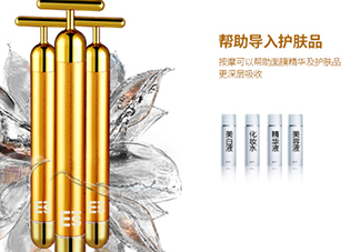 黃金棒對眼袋有效果嗎？黃金棒可以去眼袋嗎？