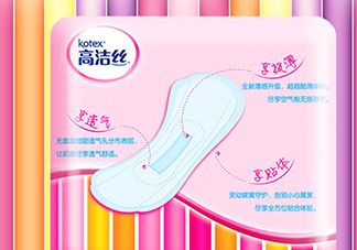 高潔絲衛(wèi)生巾怎么樣？高潔絲衛(wèi)生巾好不好？