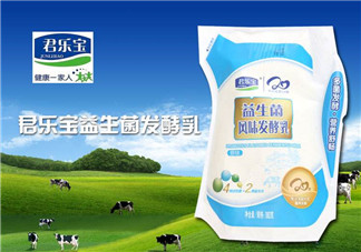 君樂寶益生菌怎么樣？君樂寶益生菌好嗎？