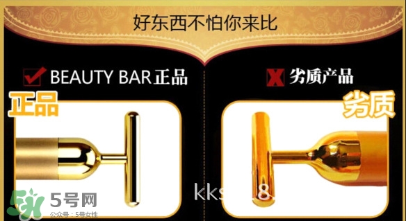 黃金棒有什么危害？黃金棒美容棒副作用