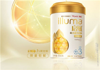 惠氏啟賦1%限定版奶粉怎么樣？惠氏限定版奶粉好不好？