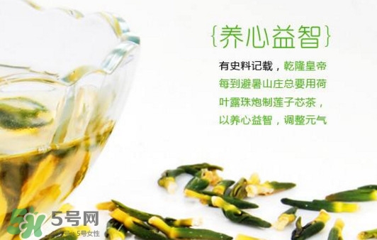 蓮子心多少錢一斤？蓮子心是寒性的嗎？