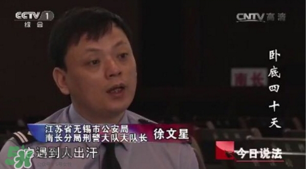 泰國(guó)皇家足貼royal有用嗎？泰國(guó)皇家足貼騙局