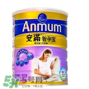 安滿孕婦奶粉什么時(shí)候開始喝？安滿孕婦奶粉要喝多久？