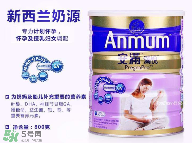 安滿孕婦奶粉什么時(shí)候開始喝？安滿孕婦奶粉要喝多久？