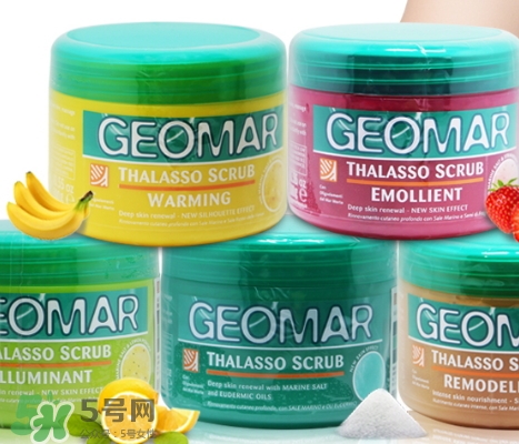geomar磨砂膏哪款好用？geomar吉爾瑪磨砂膏怎么買