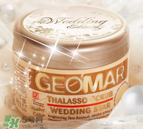 geomar磨砂膏哪款好用？geomar吉爾瑪磨砂膏怎么買