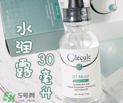 奧樂芬b5玻尿酸精華怎么樣？奧樂芬b5精華怎么用