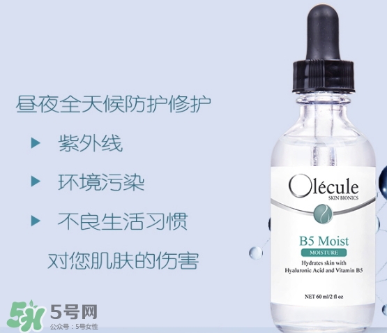 奧樂芬b5玻尿酸精華怎么樣？奧樂芬b5精華怎么用