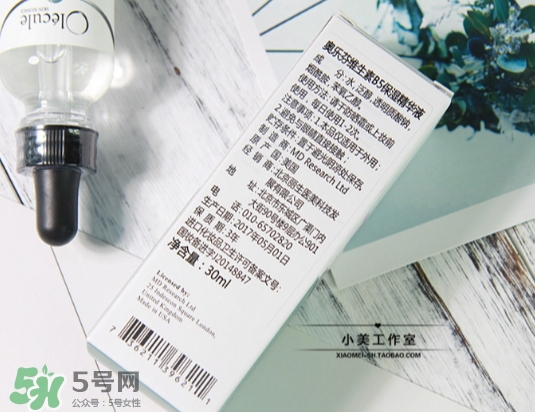 奧樂芬b5玻尿酸精華怎么樣？奧樂芬b5精華怎么用