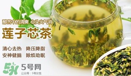 蓮子心多少錢一斤？蓮子心是寒性的嗎？