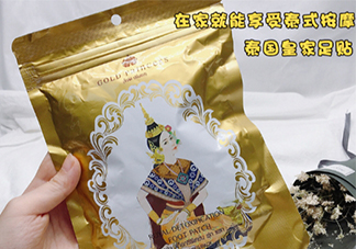 泰國蘭納足貼和泰國皇家足貼royal哪個(gè)好_對比