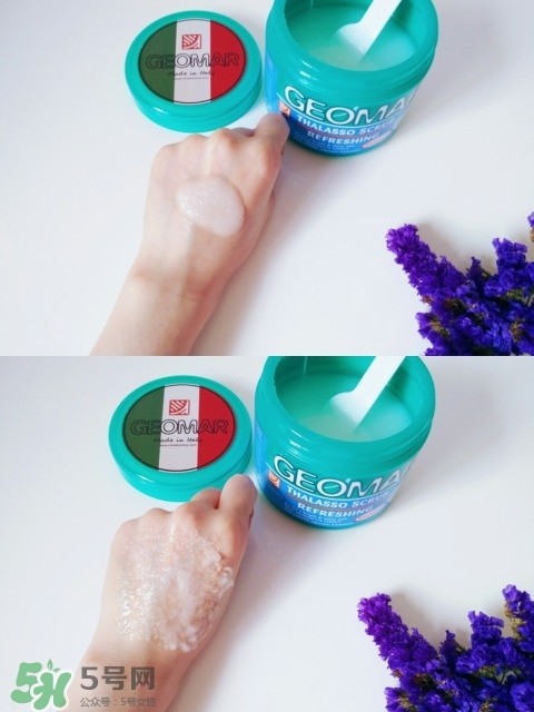 geomar磨砂膏哪款好用？geomar吉爾瑪磨砂膏怎么買