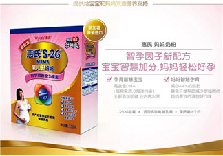 惠氏孕婦奶粉怎么樣？惠氏孕婦奶粉怎么吃？