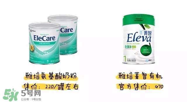 雅培氨基酸奶粉怎么樣？雅培氨基酸奶粉好不好？