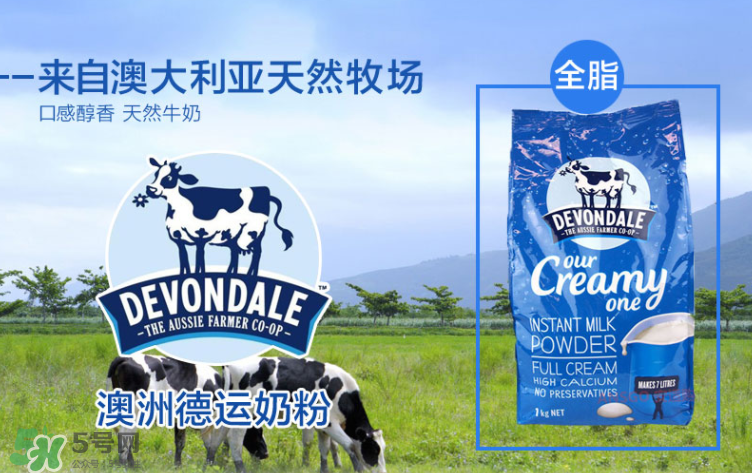 德運奶粉沖不開有顆粒是假貨嗎？德運奶粉沖不開的原因