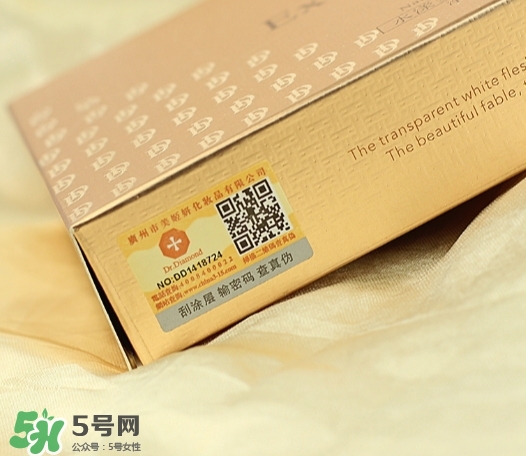 dr.diamond是什么牌子？dr.diamond鉆石面膜怎么樣？