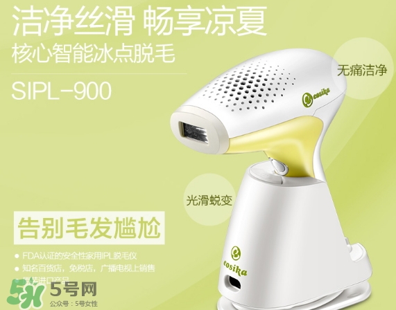 eosika脫毛儀怎么樣？eosika優(yōu)詩卡脫毛儀怎么用