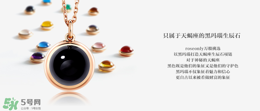 施華洛世奇星座項鏈多少錢？施華洛世奇星座項鏈價格