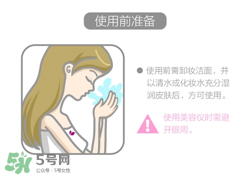cosbeauty離子美容儀怎么用？cosbeauty黑頭導(dǎo)出儀用法