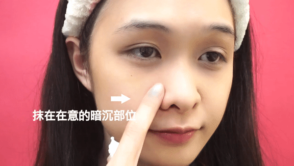 樂敦cc美容液怎么用？樂敦cc美容液使用步驟