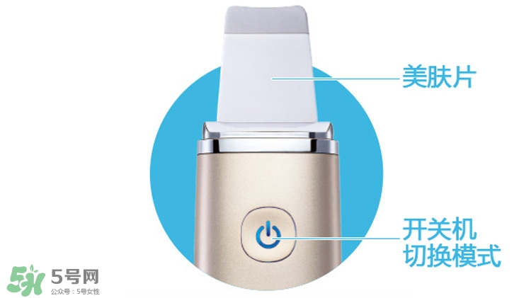 cosbeauty離子美容儀怎么用？cosbeauty黑頭導(dǎo)出儀用法