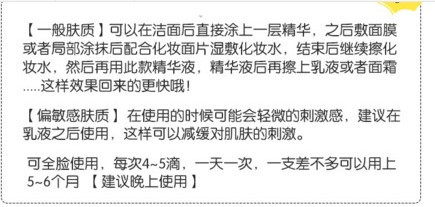 樂敦cc美容液可以白天用嗎？樂敦cc美容液為什么白天不可以用？
