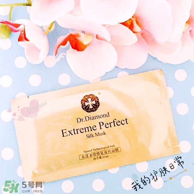 dr.diamond是什么牌子？dr.diamond鉆石面膜怎么樣？
