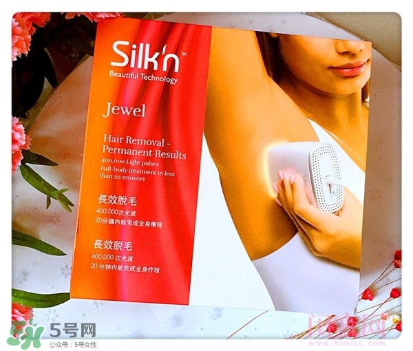 silkn jewel脫毛儀怎么用？silkn jewel脫毛儀使用方法