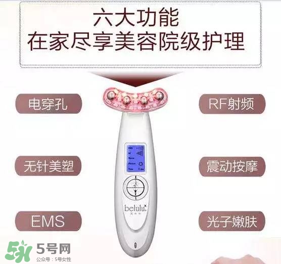 belulu美容儀怎么用？belulu美容儀使用方法