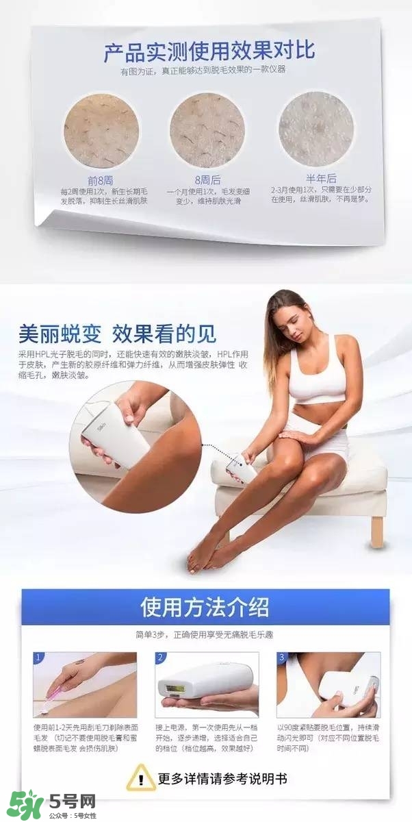 silkn脫毛儀infinity和jewel哪個好？silkn infinity和jewel區(qū)別