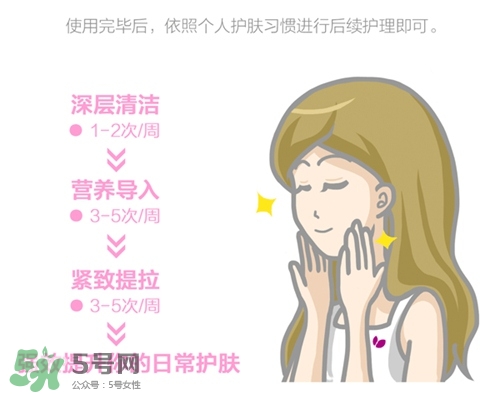 cosbeauty離子美容儀怎么用？cosbeauty黑頭導(dǎo)出儀用法