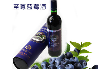 藍(lán)莓酒多少錢一瓶？藍(lán)莓王酒多少錢一瓶？