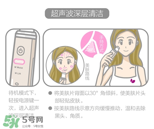 cosbeauty離子美容儀怎么用？cosbeauty黑頭導(dǎo)出儀用法