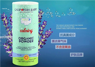加州寶寶爽身粉怎么樣？加州寶寶爽身粉好用嗎？