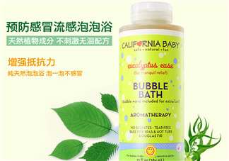 加州寶寶泡泡浴怎么樣？加州寶寶泡泡浴好用嗎？