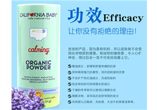 加州寶寶爽身粉怎么打開？加州寶寶爽身粉蓋子怎么開？