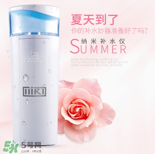 補(bǔ)水儀對臉有害嗎？補(bǔ)水儀副作用