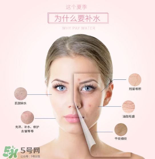 補(bǔ)水儀對臉有害嗎？補(bǔ)水儀副作用