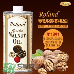 Roland羅朗德核桃油怎么樣？Roland羅朗德核桃油好嗎？