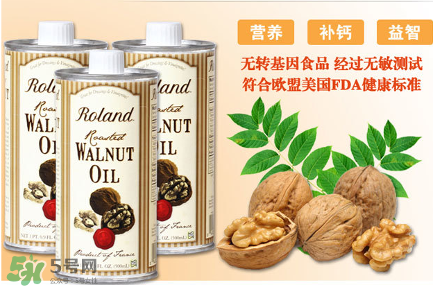 拉杜藍(lán)喬和羅朗德核桃油哪個(gè)好？Roland羅朗德和拉杜藍(lán)喬區(qū)別